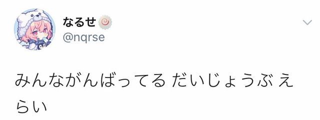 天瀬 らむ 🍥さんの壁紙画像