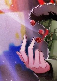 ギャンブラーを拾いました
