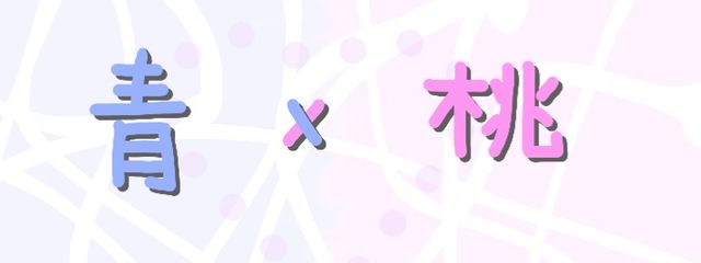 Ruruさんの壁紙画像