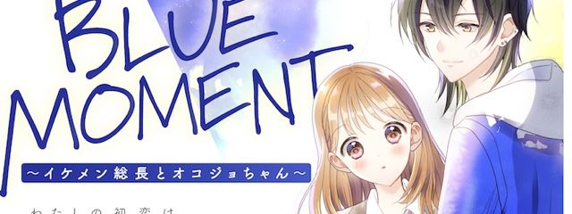 桃井 霞さんの壁紙画像