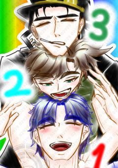 ジョジョの世界に転生…転移？？それは良いけど…私なんでこんなにモテてるの？