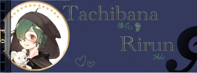 橘花りるんさんの壁紙画像