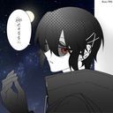 _哀来@あいら_