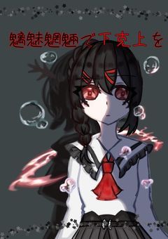 ãmmmrãéé
ééã§äžåäžã