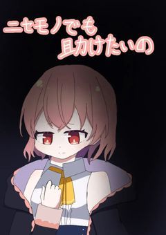 ãmmmrããã»ã¢ãã§ãå©ãããã®