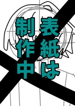 【急募】研究者用増殖バグの直し方