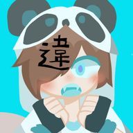 さめ( ᐛ )さんのアイコン画像