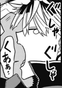 第1部隊隊長サマは好きな子の前になると変態になるらしいです