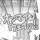 (なまえ:シャオロン→sho)