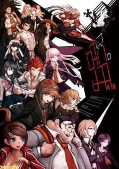 誰が為の反応集