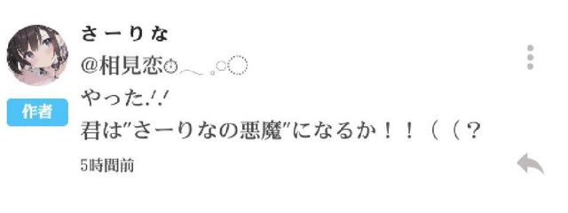 相見 恋 @ 転生 予定さんの壁紙画像