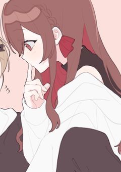 ひまなあのひみつのおはなし。