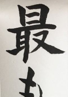 みんなのカプを妄想するとこ