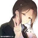 6番さん