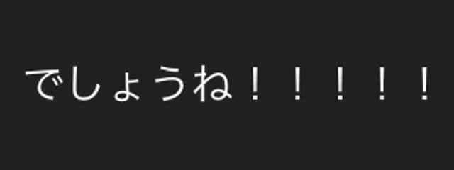 瑠梛(超低浮)さんの壁紙画像