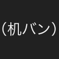 瑠梛(超低浮)さんのアイコン画像