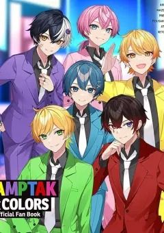 AMPTAKのいろいろ