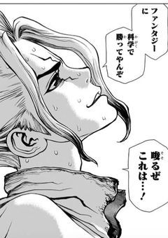 幾千年の時を経て愛してる