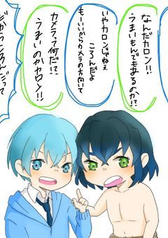 鬼滅の刃(すとぷり)
