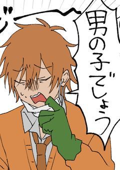 主が壊れる場所