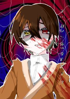 ネ ｪ   ,  おレ ﾉ,  体ｦ  サｶﾞし,テ…？【口兄 / 鬼】【第二章】