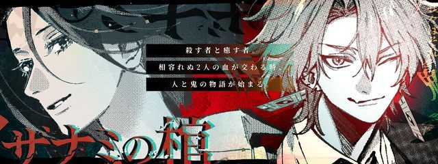 ê§ð¬¹ââ¯ðâŽð¬¹ê§ @å®å
šåŸ©æŽ»ãŸã§æ®ã10æ¥ïŒããã®å£çŽç»å