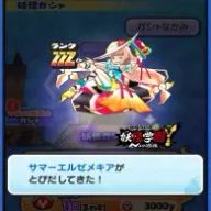主さんのアイコン画像