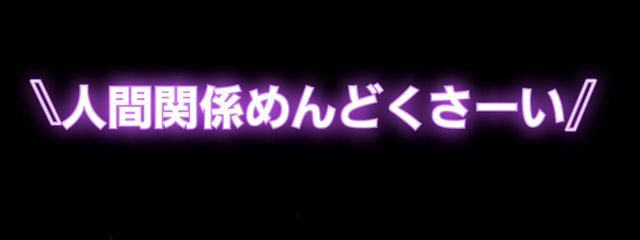 黒川心夏/💀❓️さんの壁紙画像