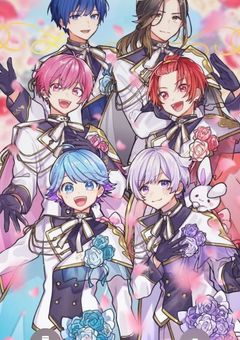 可愛いいれいすの妹