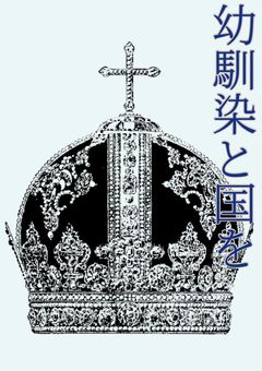 参加型。軍パロ