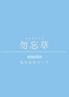失敗作によるイラストコーナー