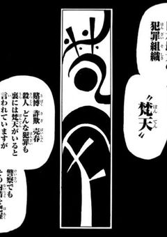 神様なんかいない