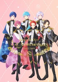 最近人気の歌い手たちからガチ恋されてました