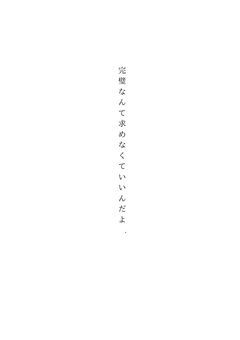 ぽ え む