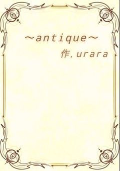 Antique