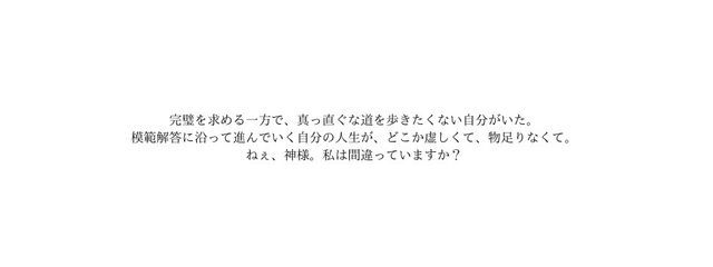 夜桜麗さんの壁紙画像