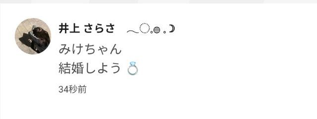 井上 みにぃ さんの壁紙画像