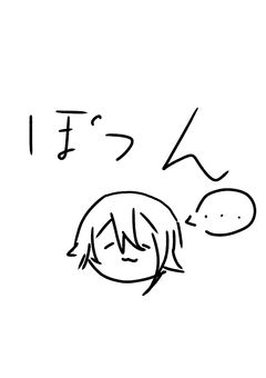 類司(司類）派生！！