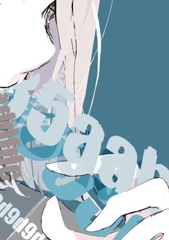 障がい者、馬鹿にすんじゃねぇ。