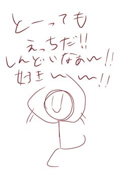 趣味
