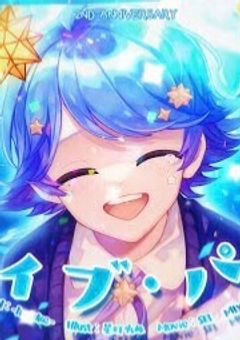 僕って人を信じた方が良いのかな?