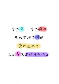 ♚﻿に恋