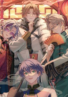 四神に仕えている私