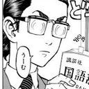 場地