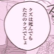 ひなのさんのアイコン画像