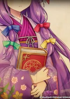 私の東方の悩みを聞いてくれませんか?