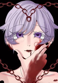 逃げられない 血 の 鎖 ＿ 🔞