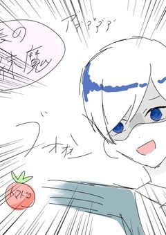 今日も騒がしいね()