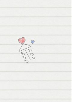 恋 を し て る 女 の 子 の 会 ♡