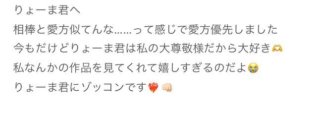 科海  燎真 。  さんの壁紙画像